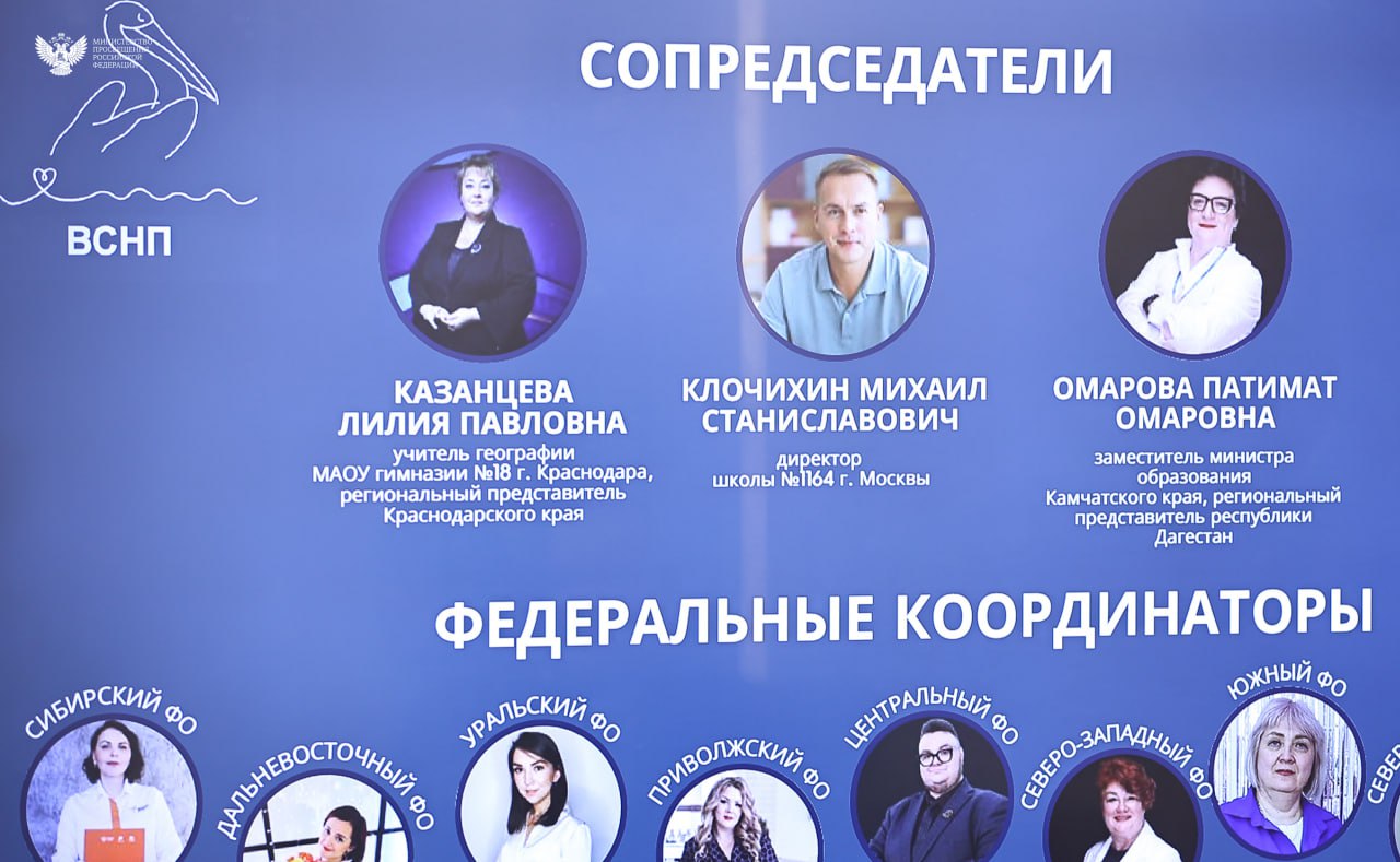 В Москве обсудили перспективы развития Всероссийского сообщества наставников-просветителей В Москве обсудили перспективы развития Всероссийского сообщества наставников-просветителей