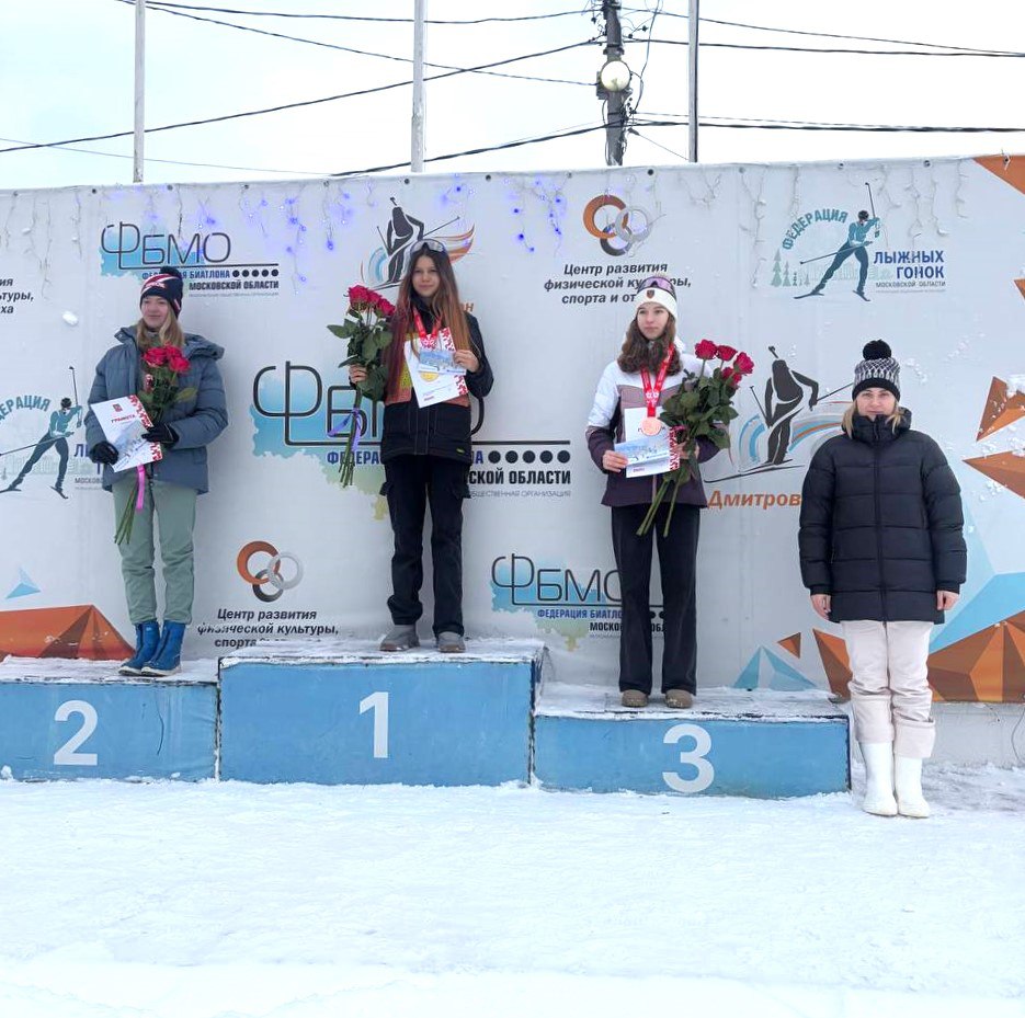 Серебро нашего округа! Итоги Первенства области по биатлону Серебро нашего округа! Итоги Первенства области по биатлону