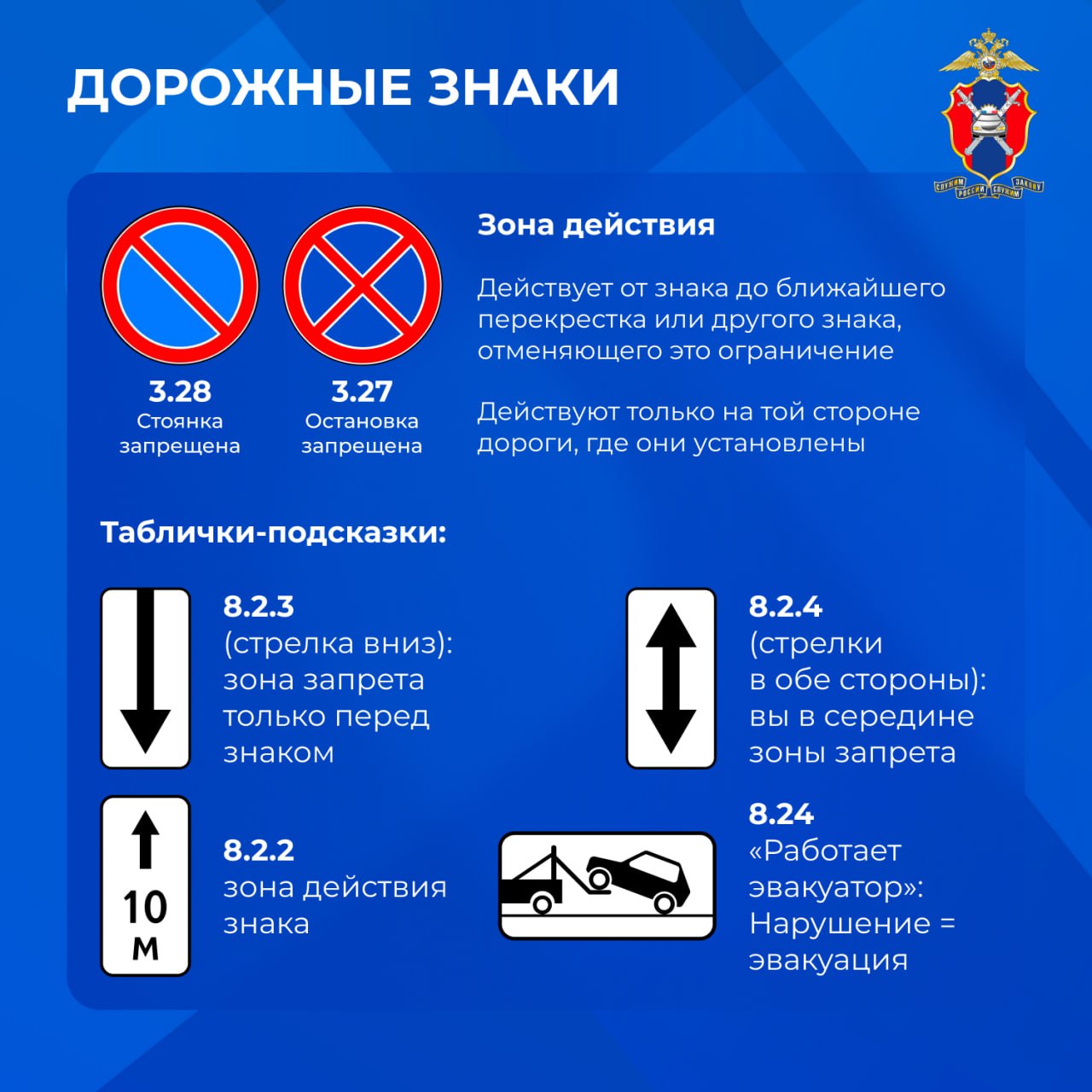 Остановка и стоянка. Где можно, а где нельзя оставить автомобиль, и чем это грозит Многие водители ошибочно полагают, что ненадолго остановиться или припарковаться можно практически везде: возле пешеходного перехода, на... Остановка и стоянка. Где можно, а где нельзя оставить автомобиль, и чем это грозит Многие водители ошибочно полагают, что ненадолго остановиться или припарковаться можно практически везде: возле пешеходного перехода, на...