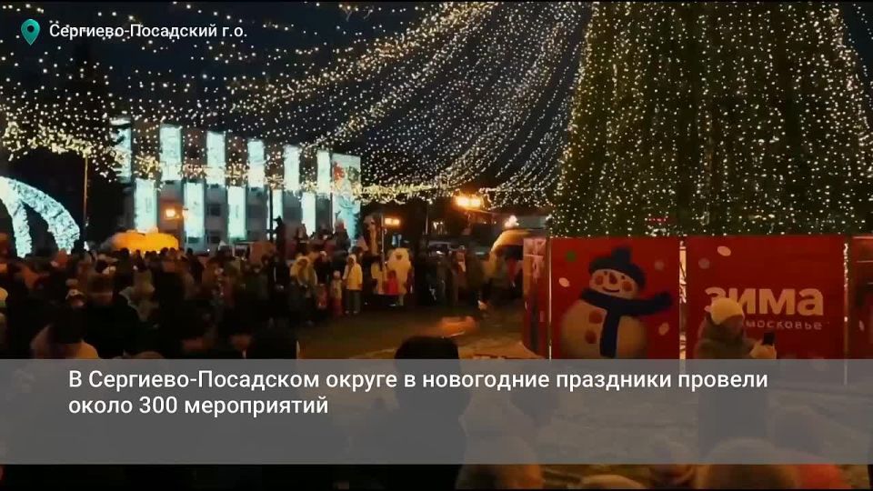 � ��������-��������� ������ � ���������� ��������� ������� ����� 300 �����������