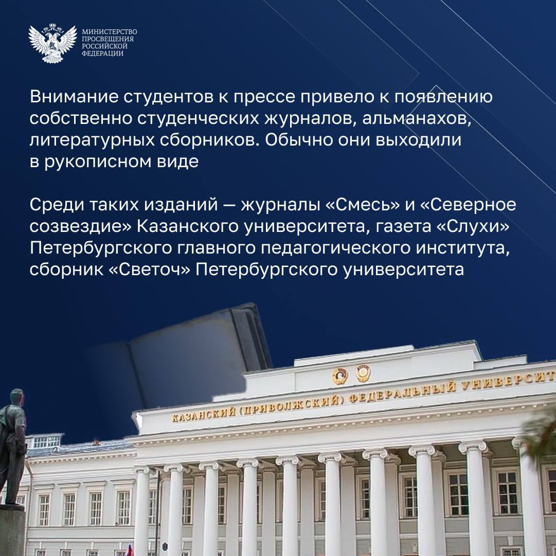 Ежегодно 13 января в России отмечают День российской печати Ежегодно 13 января в России отмечают День российской печати