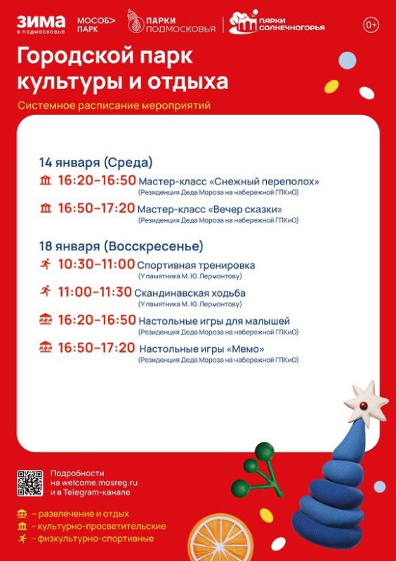 ���� �������������� - ����� ��� ��������� ������ � ����������!