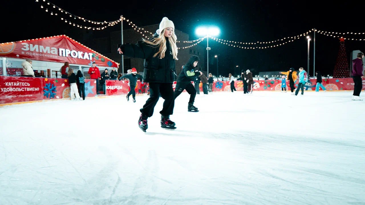 Почти 31 000 человек посетили катки Люберец в новогодние каникулы 2026 года