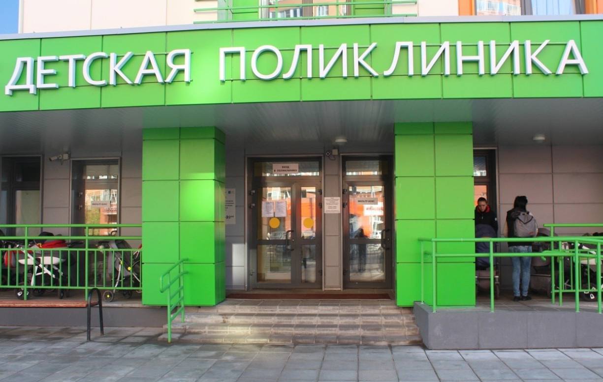 Уважаемые жуковчане!. Детская поликлиника Жуковской областной клинической больницы информирует, что карантин по ОРВИ для детского населения снят