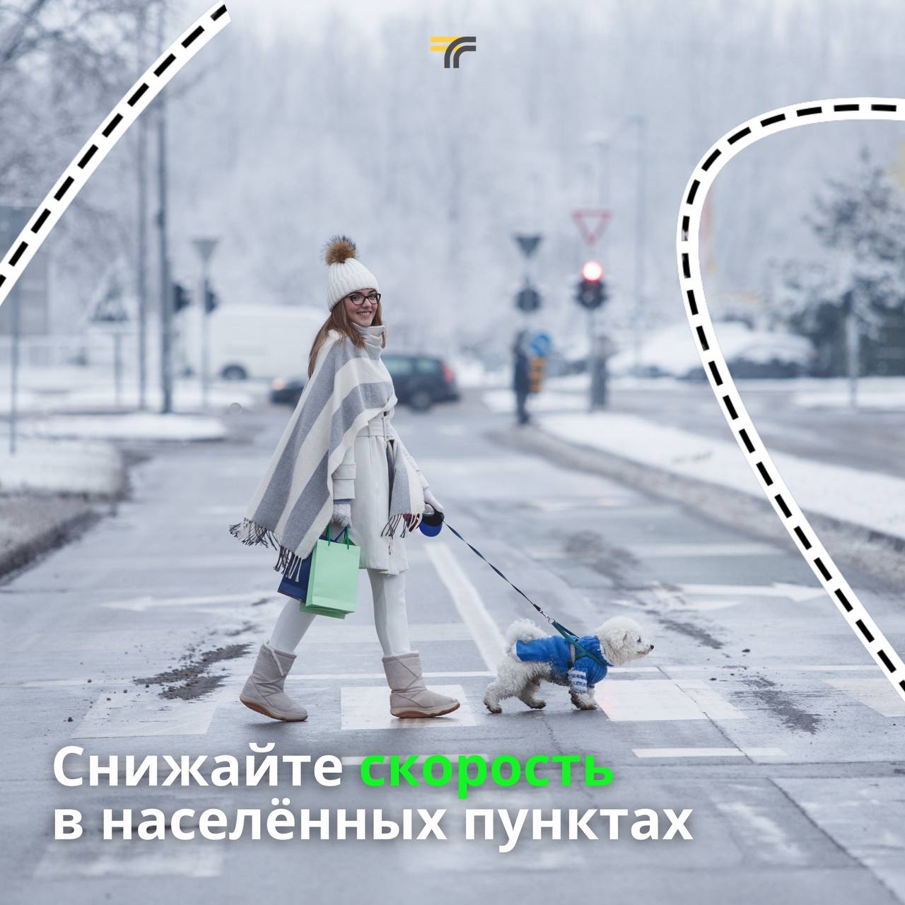 Какие опасности могут подстерегать на дороге зимой