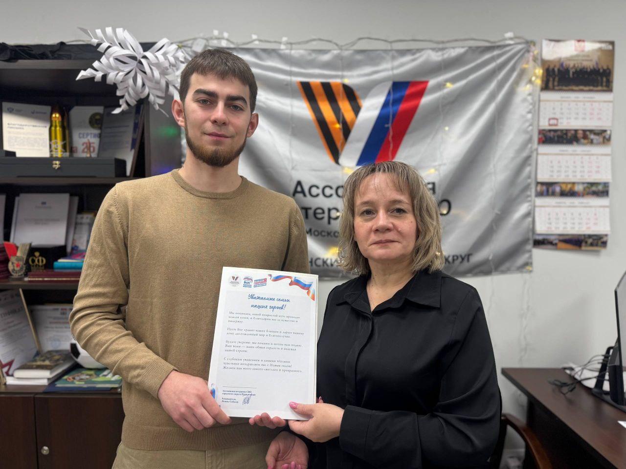 Проект «Поздравительное письмо» призван подарить внимание семьям бойцов СВО Проект «Поздравительное письмо» призван подарить внимание семьям бойцов СВО