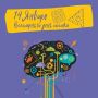 Сегодня, 14 января, во всём мире отмечают День логики!