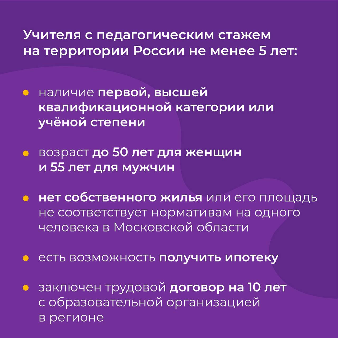 18 педагогов Долгопрудного получили сертификат на жильё по программам «Социальная ипотека» 18 педагогов Долгопрудного получили сертификат на жильё по программам «Социальная ипотека»