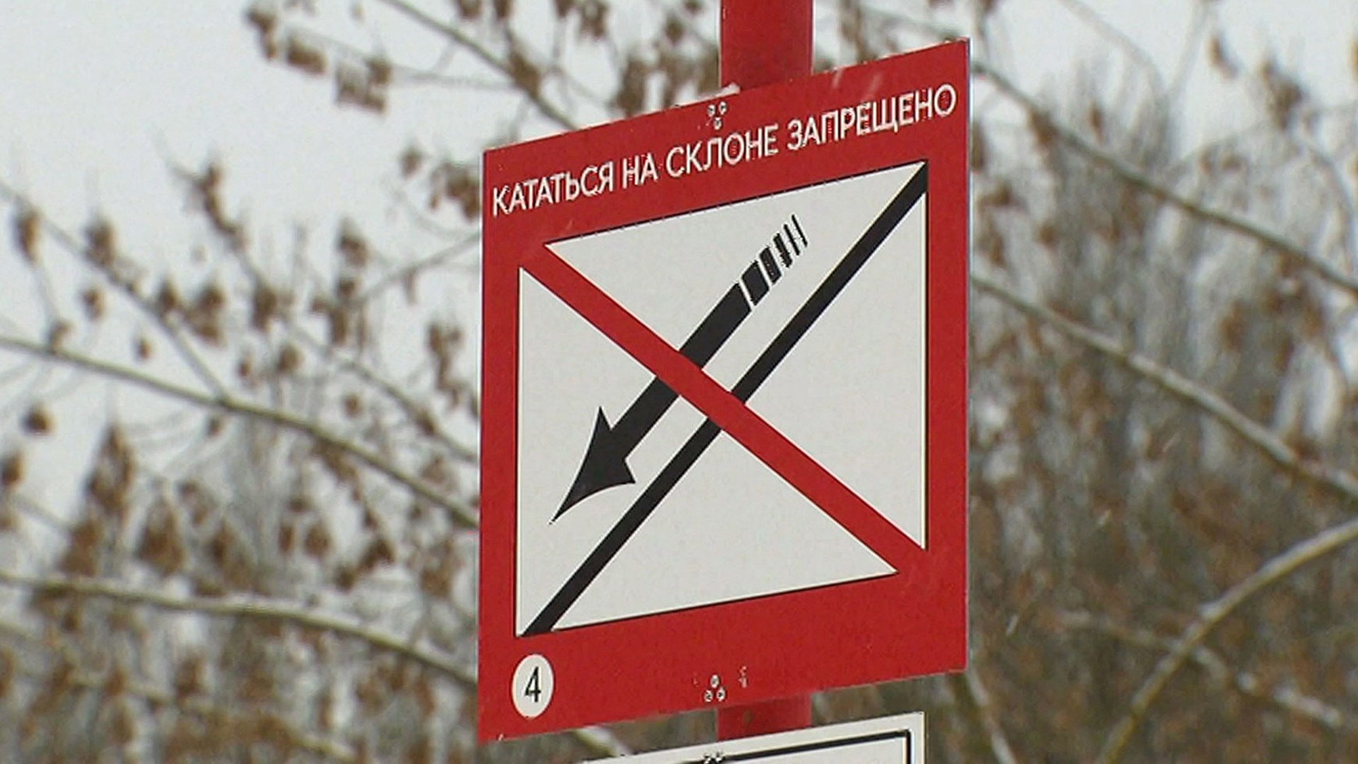 Ватрушка опаснее горных лыж