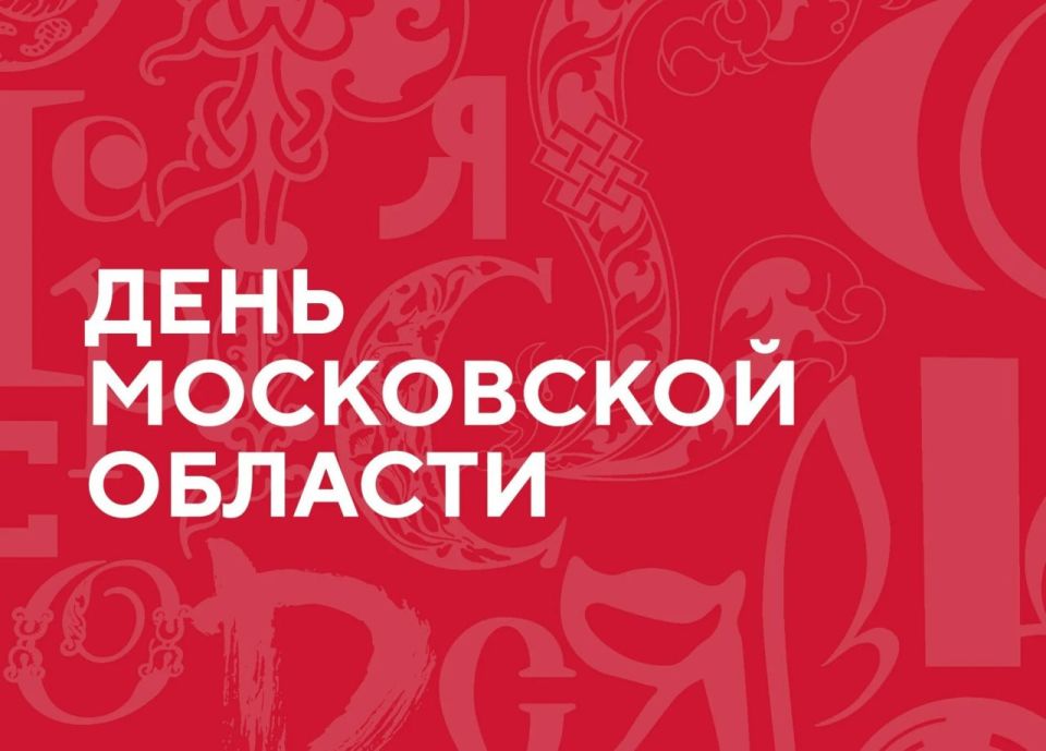 ������� ���������� ������� �������� ���� 97-� ���� ��������!