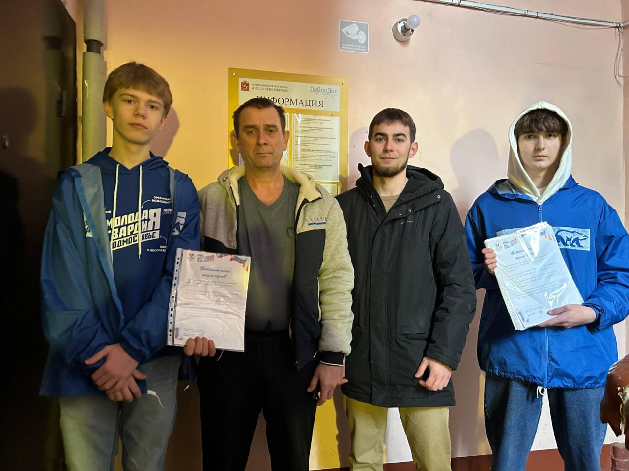 Проект «Поздравительное письмо» призван подарить внимание семьям бойцов СВО