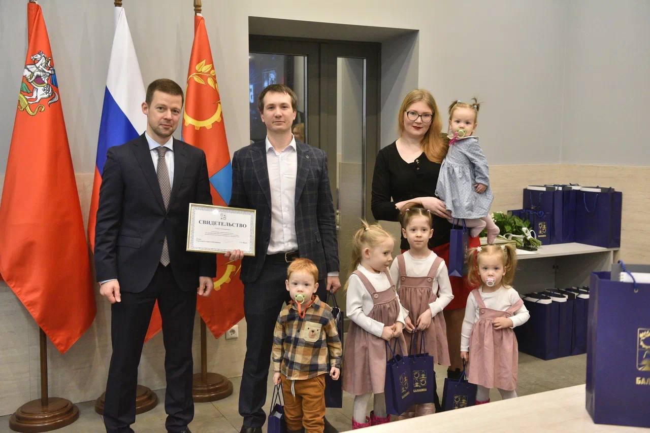Сергей Юров: 11 молодых семей Балашихи получили сертификаты на жильё