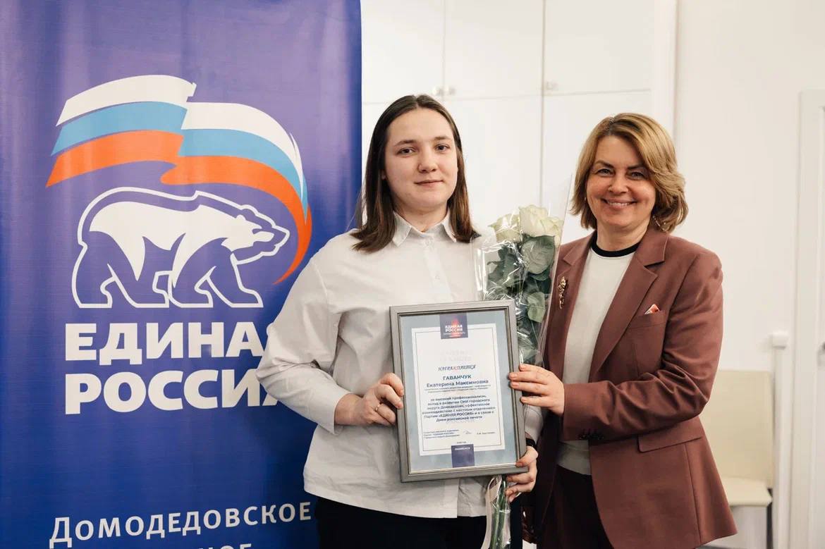 Глава Домодедово Евгения Михайловна Хрусталева вместе с депутатом Московской областной думы Олегом Владимировичем Жолобовым, Председателем Совета депутатов Леонидом Павловичем Ковалевским и первым заместителем главы... Глава Домодедово Евгения Михайловна Хрусталева вместе с депутатом Московской областной думы Олегом Владимировичем Жолобовым, Председателем Совета депутатов Леонидом Павловичем Ковалевским и первым заместителем главы...