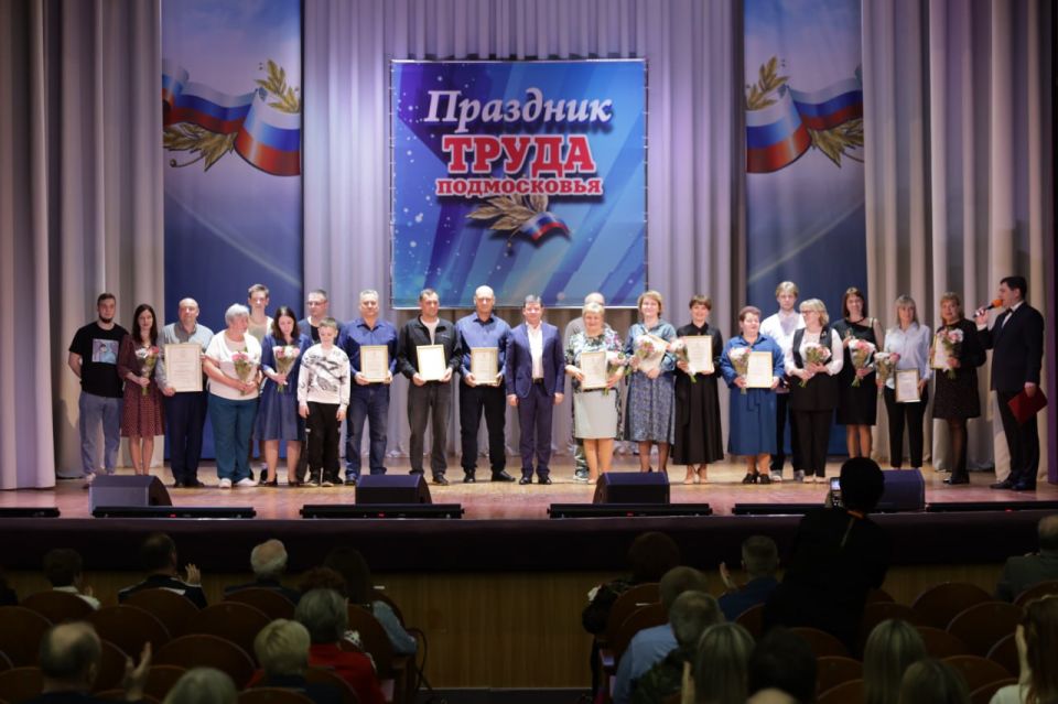 Стартует конкурс «Лучшая трудовая династия Подмосковья» 2026 года