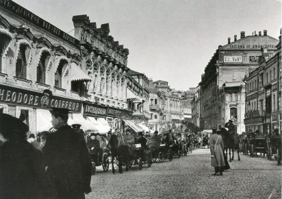 ��������� ����, 1914 �.. ����: twill