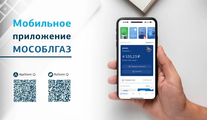 Вы спрашиваете, мы отвечаем!