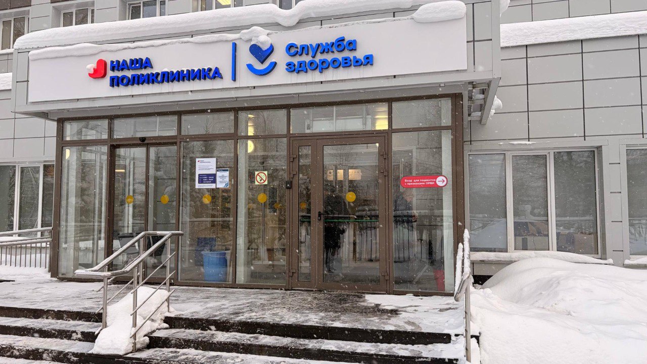 Как безопасно окунуться в прорубь на Крещение: советы врача Солнечногорской больницы Как безопасно окунуться в прорубь на Крещение: советы врача Солнечногорской больницы