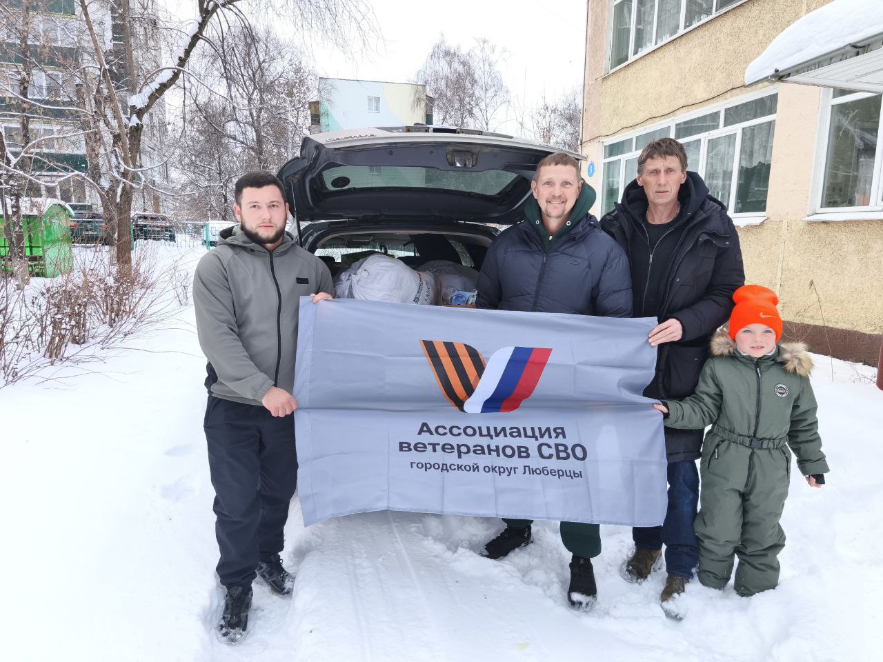 Снаряжение и продукты передали бойцам ветераны СВО Люберец