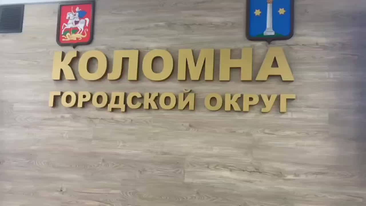 Александр Гречищев: Решить вопрос с жильем супругам до 35 лет в Подмосковье помогают при поддержке нашего губернатора Андрея Юрьевича Воробьева