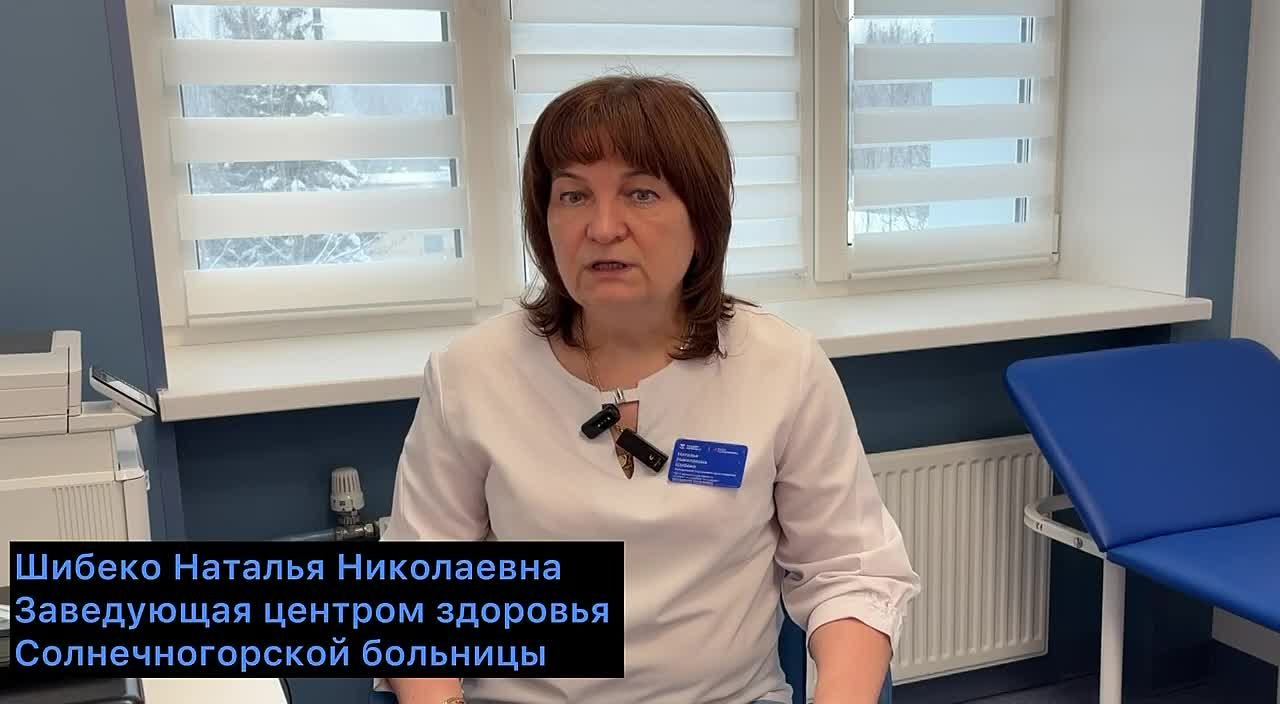 Как безопасно окунуться в прорубь на Крещение: советы врача Солнечногорской больницы