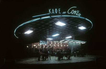 ���� ������, 1965 �.. ����: ���� �������