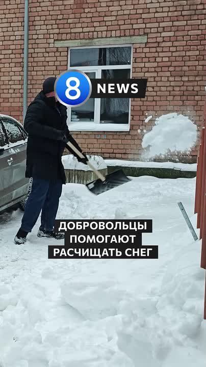 Добровольцы расчищают города от снега по всей России