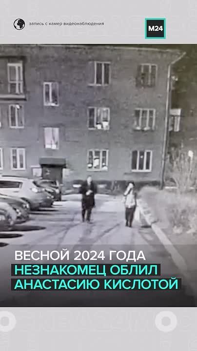 «Кислотный маньяк» пытается оставить свою жертву без положенной компенсации