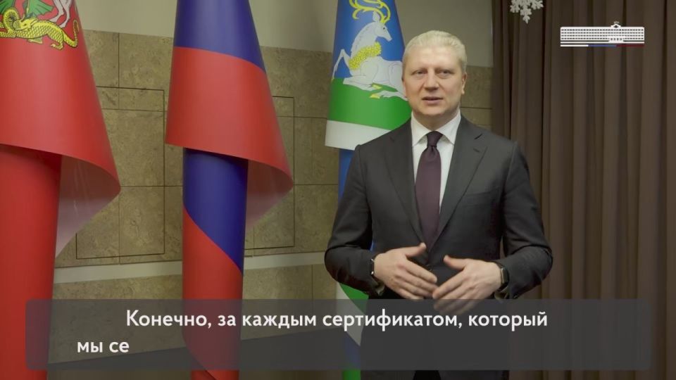 Андрей Иванов: Вручил сертификаты на покупку жилья четырём молодым семьям Одинцовского округа