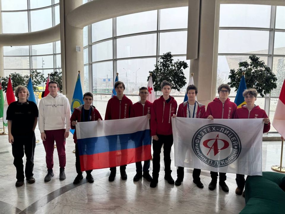 Лицеисты из Долгопрудного собрали все призовые места международной олимпиады в Казахстане