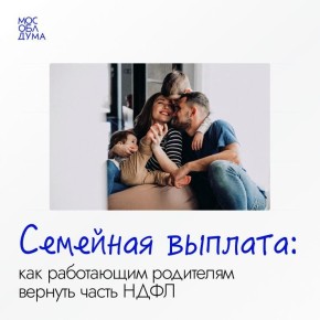 ��� ���������� ��������� ������� ����� ����?