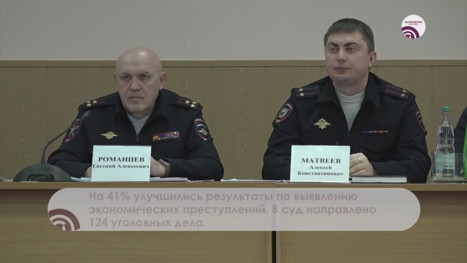 Итоги года за 2025 год подвели в МУ МВД России «Ногинское»