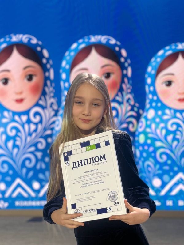 Игорь Сухин: От всего сердца поздравляю ученицу Ломоносовского лицея Киру Черепахину и её педагога Ольгу Сороку с блестящей победой!