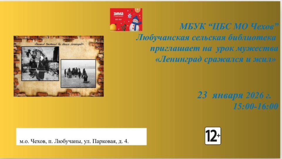 ���������� �� ���� �������� ���������� �������� � ��� � ����������� �������� ���������� 23 ������