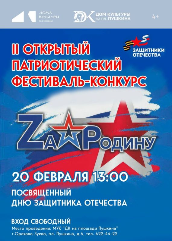 ��������� ����� ������ �� II �������� �������������� ���������-������� �Z�������, ����������� ��� ��������� ���������!