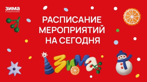 ����� ����������� ������� � ����� ������ �������, 17 ������