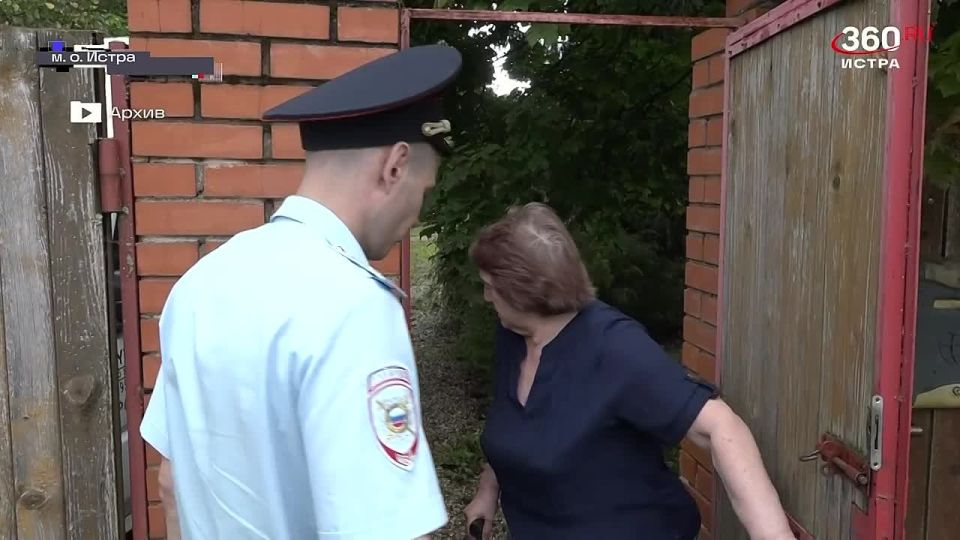 Татьяна Витушева: Это важно!. ОМВД Истринский занял 5 место в рейтинге Подмосковья