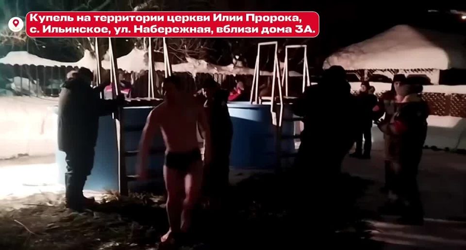 #ПрямоСейчас около территории церкви Илии Пророка проходят традиционные Крещенские купания