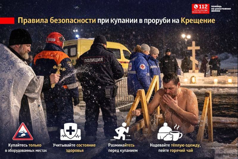 �������-112 ���������� ������� ���������� � �������� ������������ ��� ���������� ��������