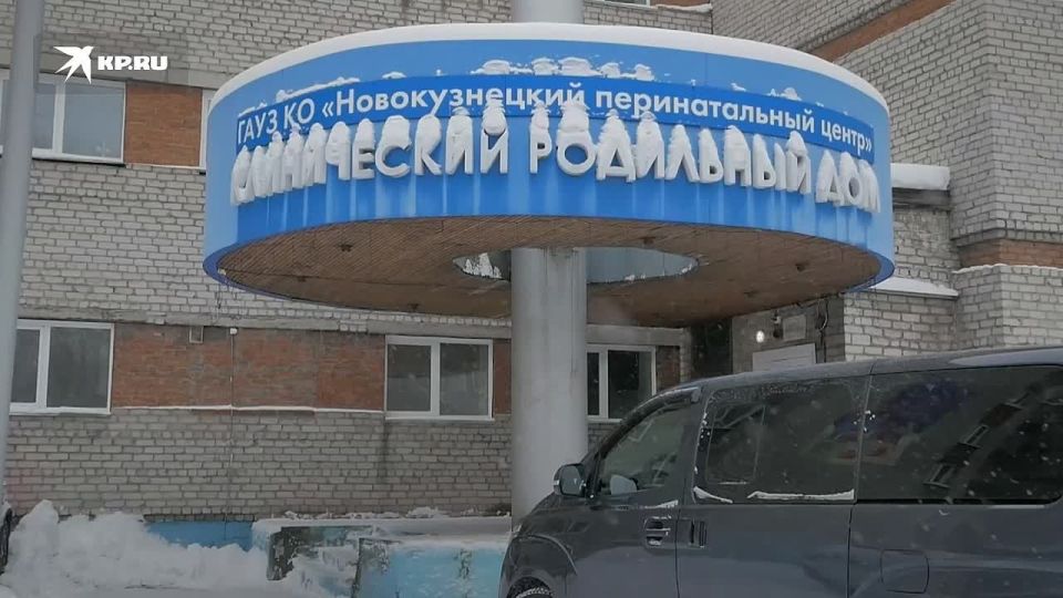 Кто убил детей в Новокузнецке?