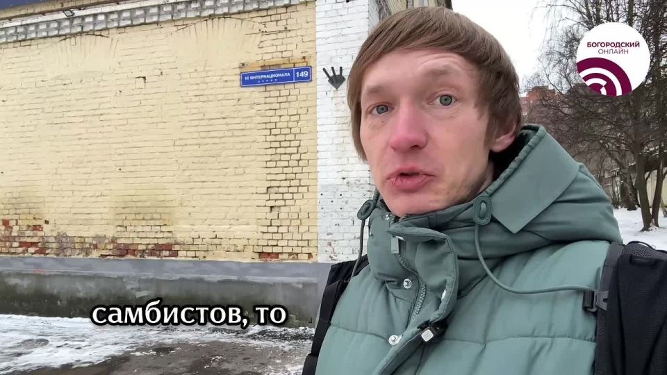 Дом № 149 по улице 3-го Интернационала — в рубрике