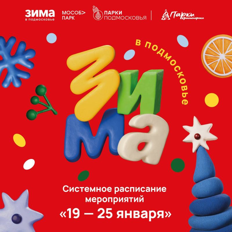 ����� ����������� �� �������� ����������� � 19 �� 25 ������