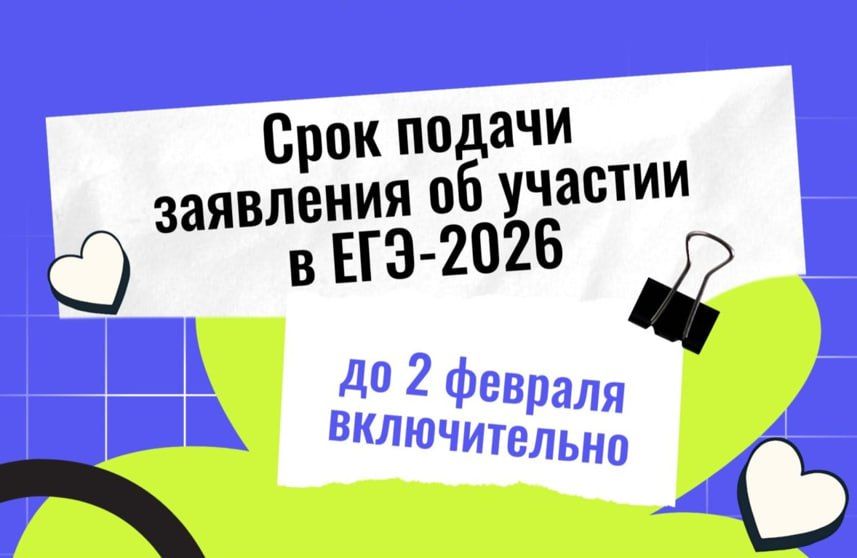 ���������� ����������� ������������� ���������� ������ ��������� ����������, ��� ��������� �� ������� � ���-2026 ����� ������ �� 1 �������