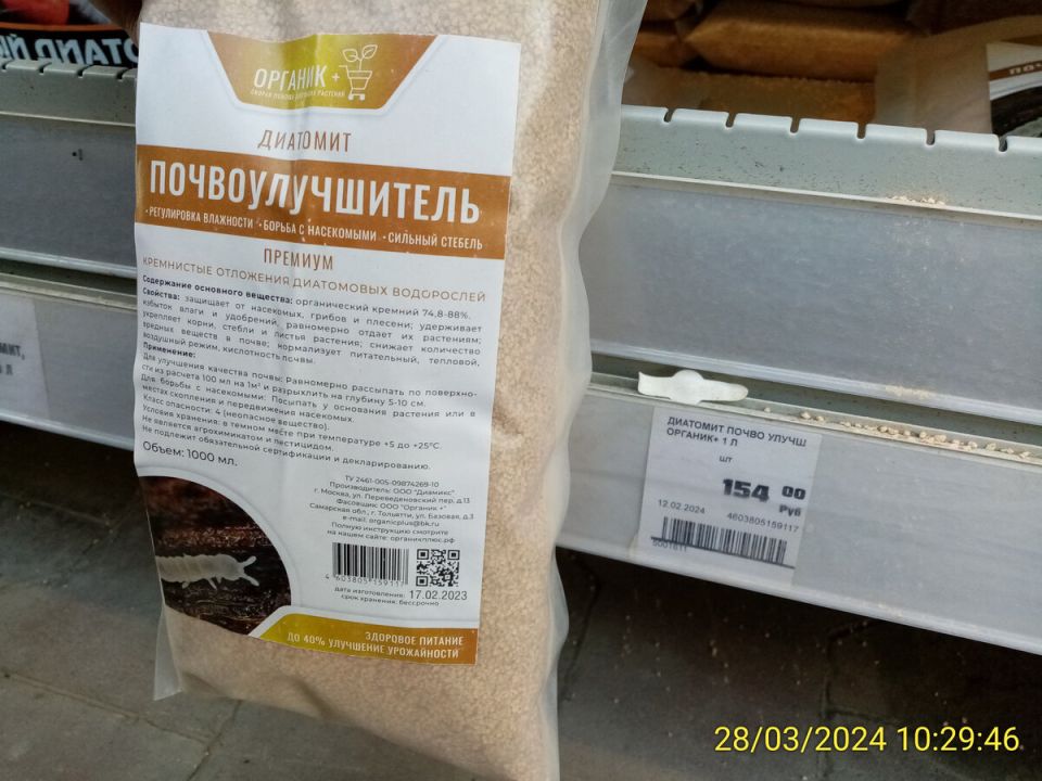 ������� � �����������: ����� ����� � ����� �� ����������