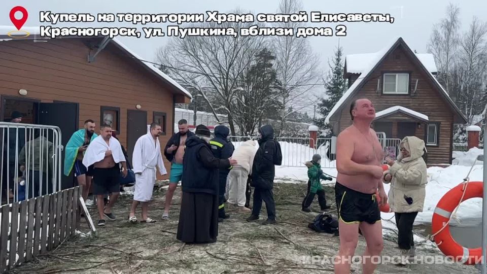 Свыше семи тысяч человек посетили храмы Красногорска в праздник Крещения Господня