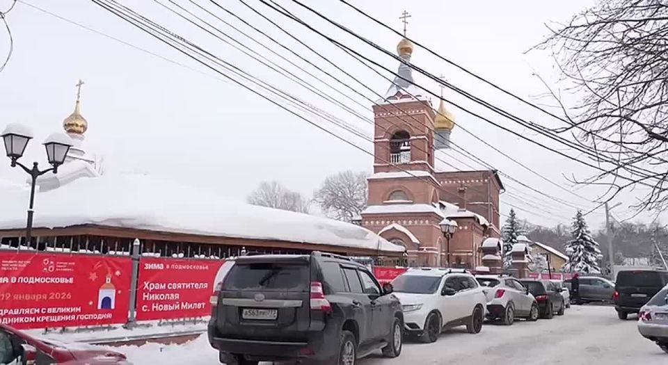 Более 1 500 человек приняли участие в крещенских купаниях в Балашихе