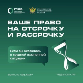 ��� ������, ���� ������� ��������� � ������� ��������� ��������