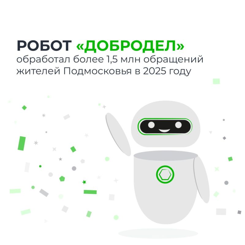 ����� ��������� � ������: 1,5 ��� ��������� �� 2025-�