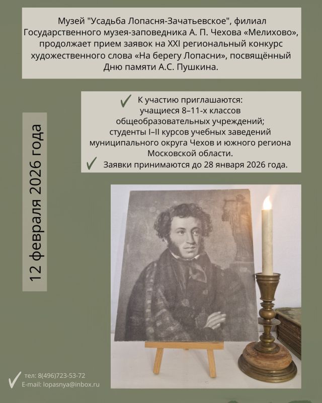 ������� ������ � �����. ��� �������� ������� �������, ��������� � ���������! ���������� ��� ������� ������� � XXI ������������ �������� ��������������� ����� ��� ������ �������, ����������� ��� ������ �.�.�������!...