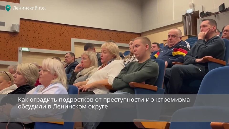 В Детской школе искусств Ленинского округа состоялось инструкторско-методическое занятие для руководителей образовательных, культурных и спортивных учреждений