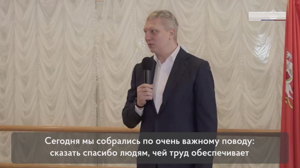 Андрей Иванов: Поздравил работников сферы энергетики с прошедшим ранее профессиональным праздником